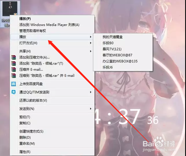 电脑怎么投屏电视；办公室无线投屏软件
