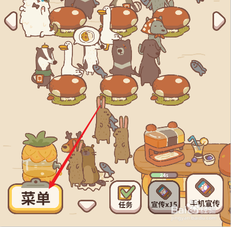 动物餐厅如何解锁烤火鸡菜谱