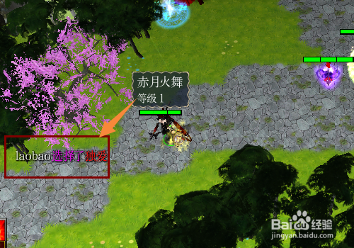 乱界决神V1.0.4版本隐藏英雄密码 开局奖励密码