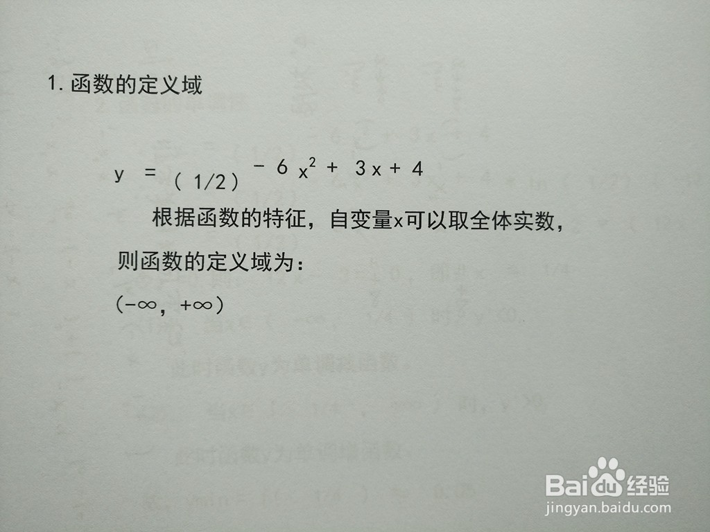 指数复合函数y=(1/2)^(-6x^2+3x+4)的图像