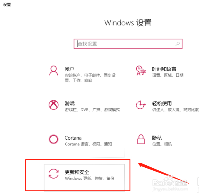 Windows10预览版怎么更新升级?
