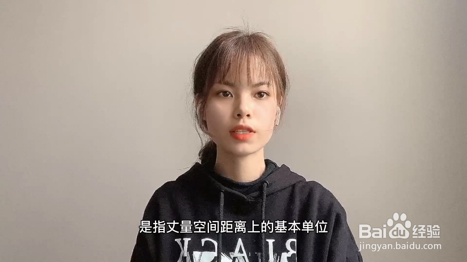 mm是什么单位的