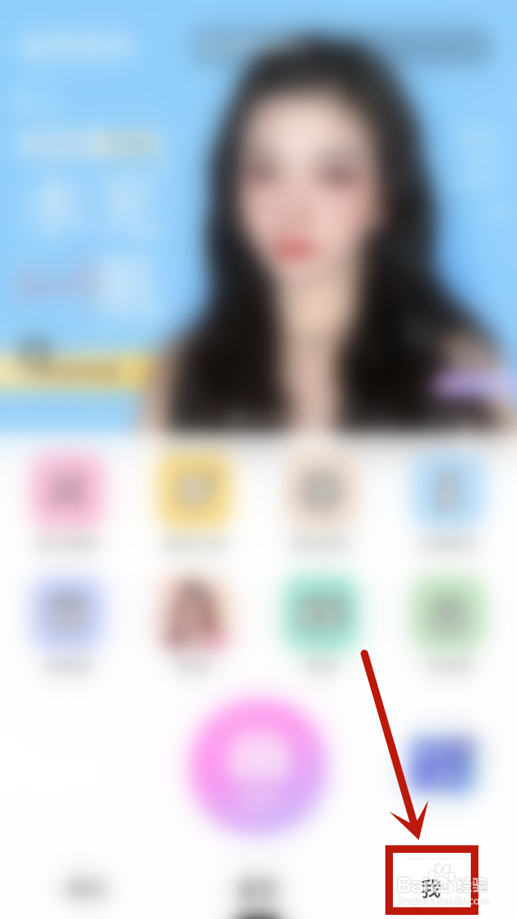 美颜相机怎样开启保存原图