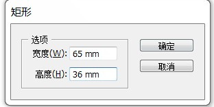 AI教程--基本绘图工具:矩形工具、圆角矩形工具
