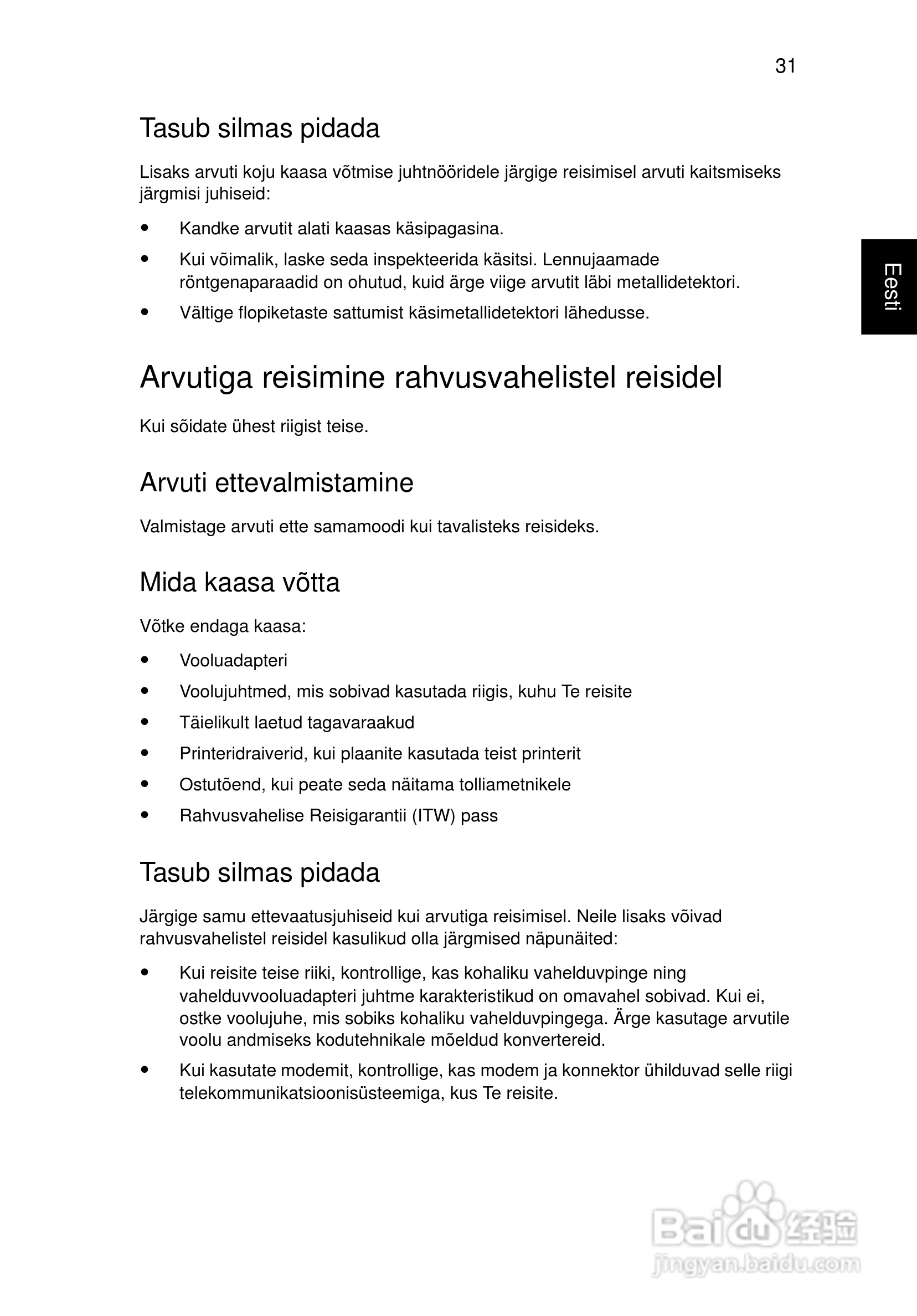 ACER宏基Aspire 5951G笔记本说明书:[158]