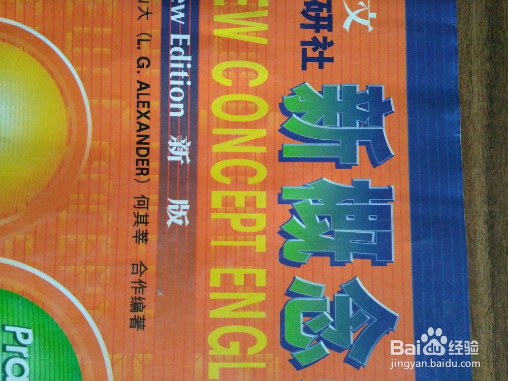 怎样保持英语水平