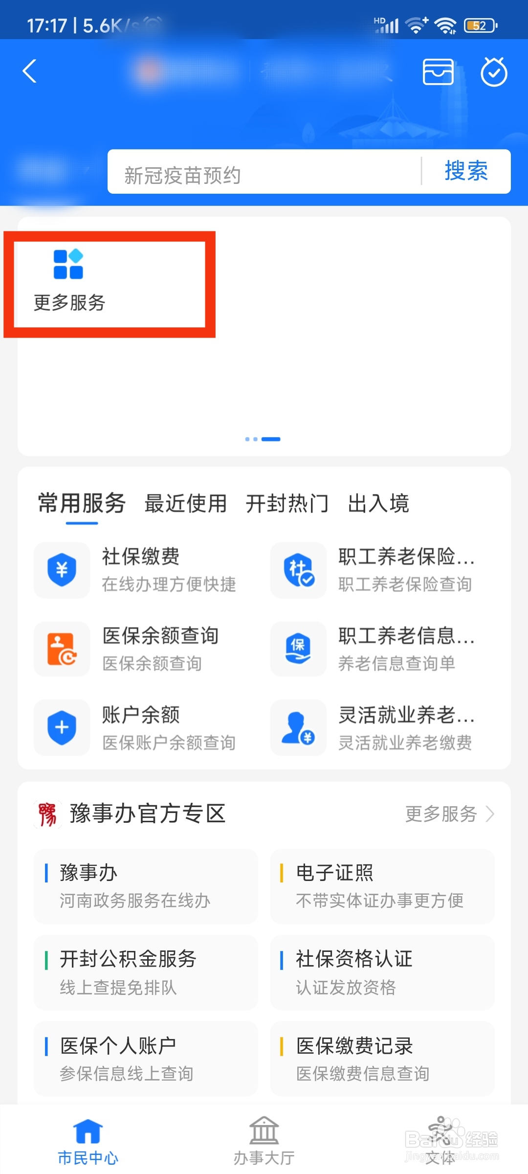 怎么举报节假日酒店涨价