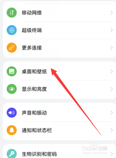 手机动态壁纸推荐