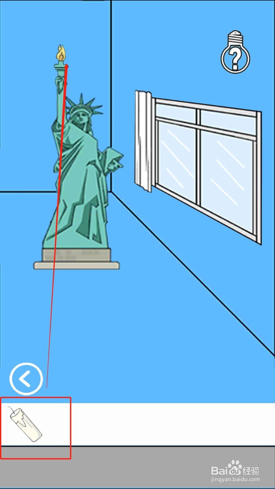 《开心动动脑》通关过关攻略