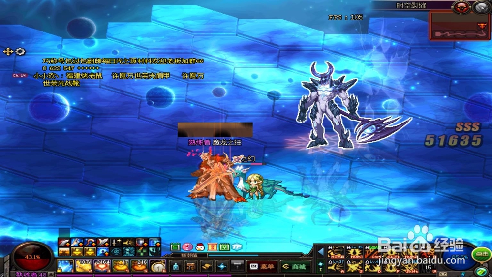 DNF魔界裂缝(时空裂缝)BOSS怎么打