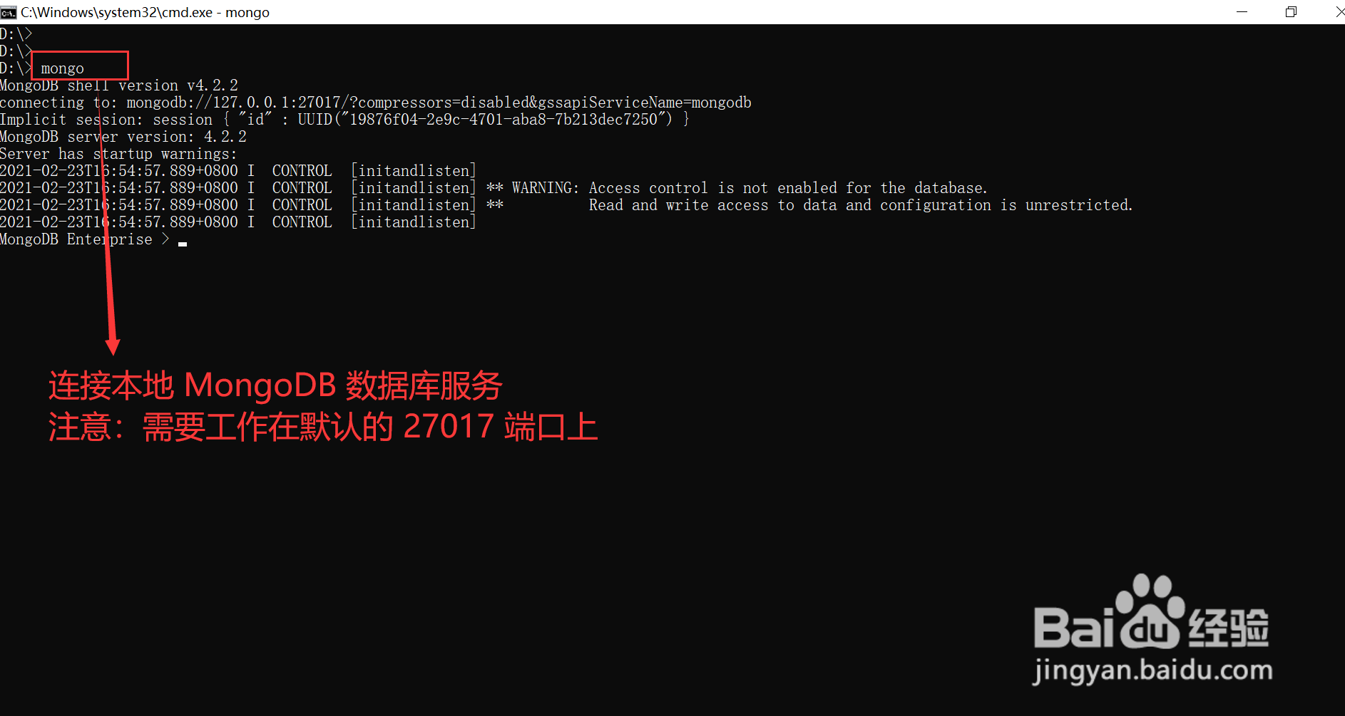 MongoDB如何更新集合中指定文档的字段值
