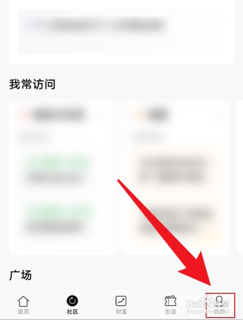 招商银行如何才能查看附近的ATM取款机