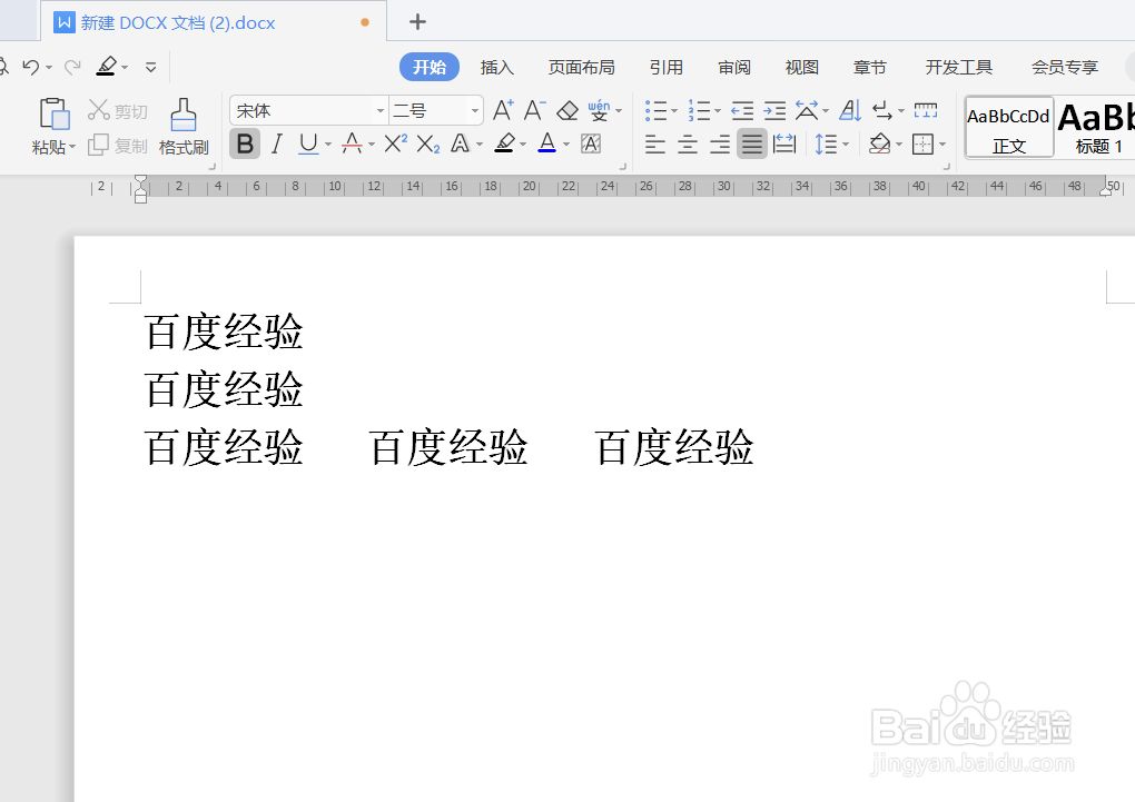 WPS文字如何将文字环绕在图片四周