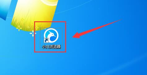 小白浏览器电脑版怎样查看当前浏览器版本