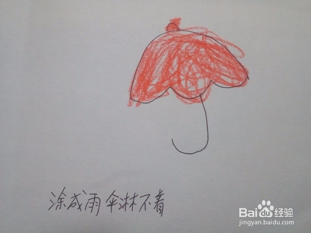 一步一步学简笔画72