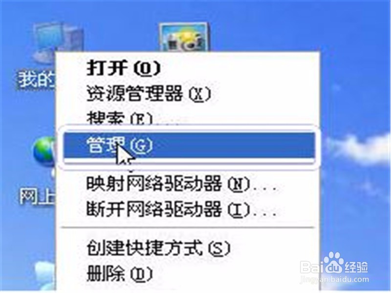 移动硬盘分区方法图解