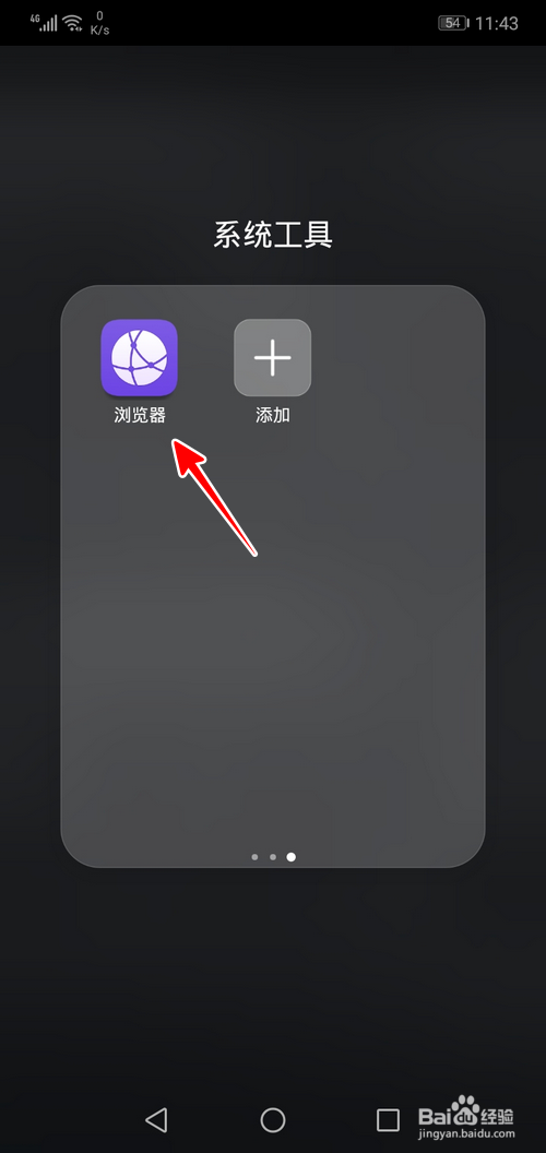 手机下载的文件在哪里