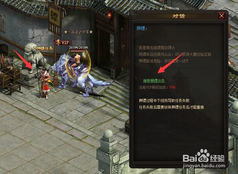 怎样在5858wan开天战神赚取大量经验快速升级