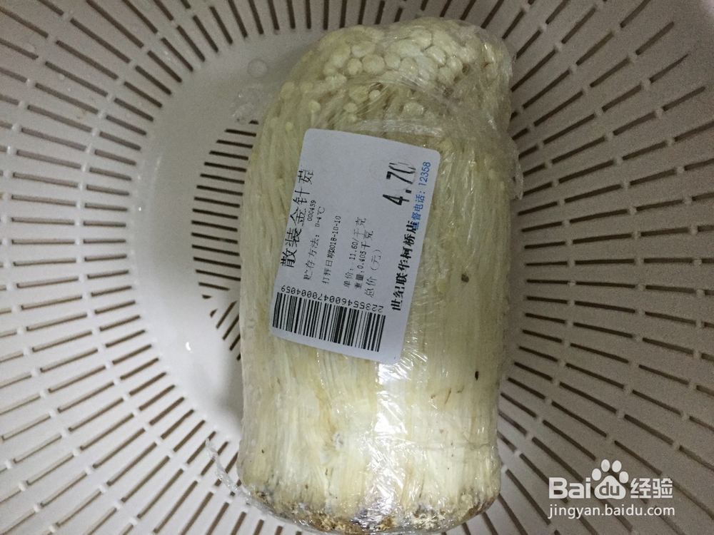 懒人百分百三分钟就能学会的菜