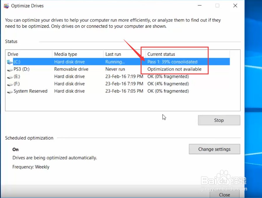 win10系统如何使开机变慢为快开机破8秒