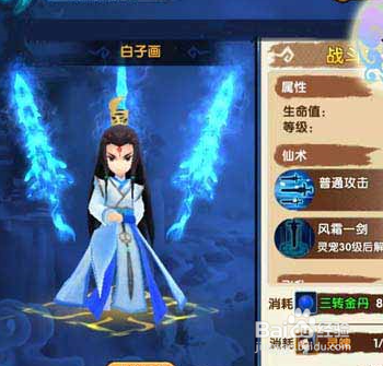 花千骨手游跨服联盟怎么玩