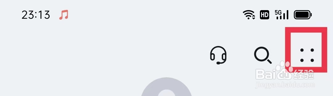 华为音乐怎么开启桌面歌词