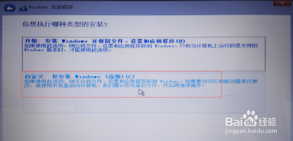 Windows10安装版启动U盘微软官方制作工具的使用