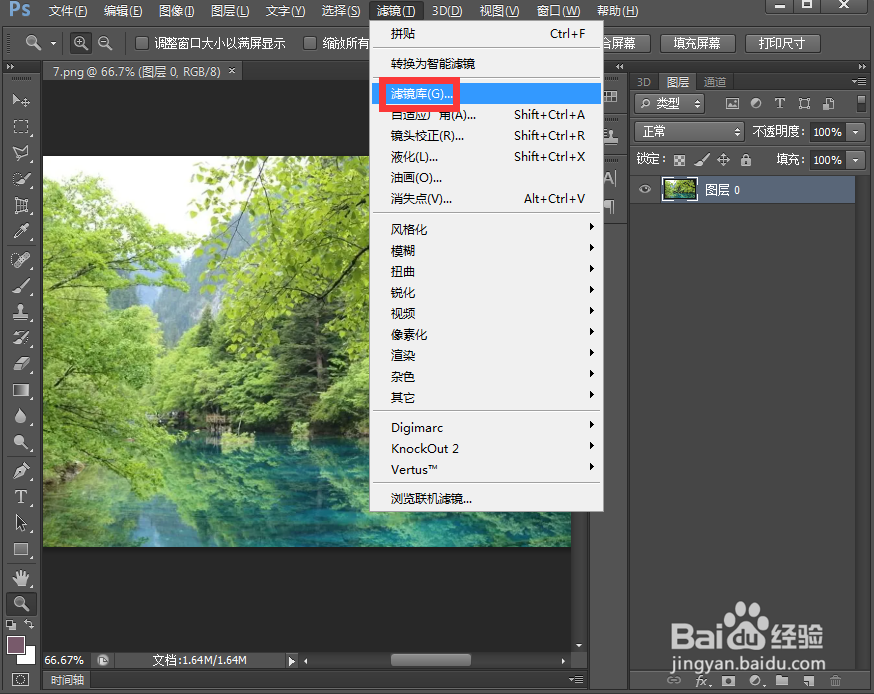 给图片添加染色玻璃和等高线效果