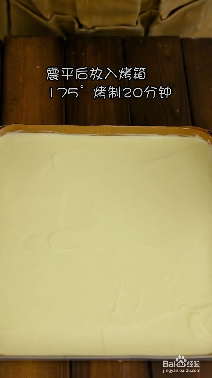 如何制作冰乳酪小贝