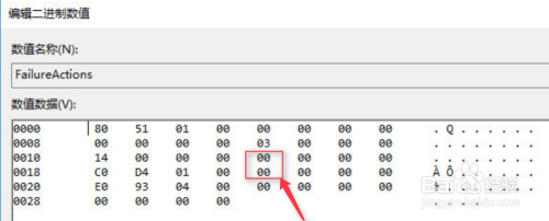 Win10强制关闭自动更新方法汇总
