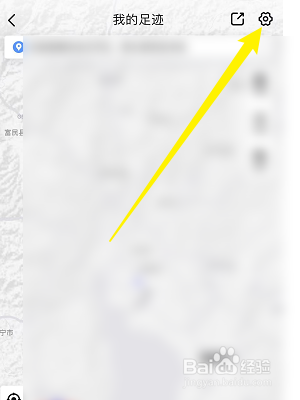 如何清除百度地图所有的足迹记录