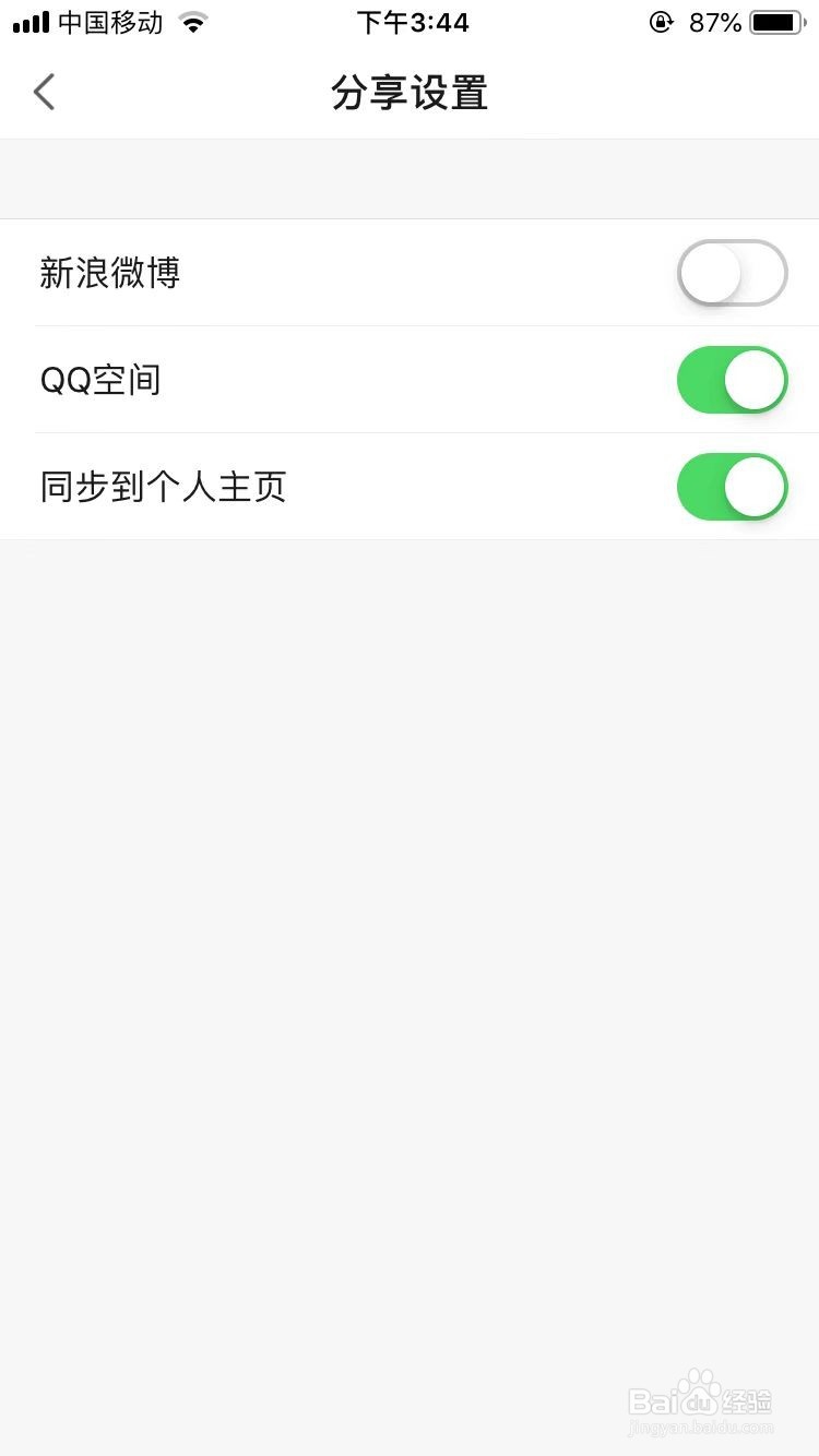 凤凰新闻如何注册使用