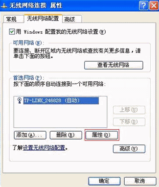 无线路由器上不了网有线可以!无线路由器设置