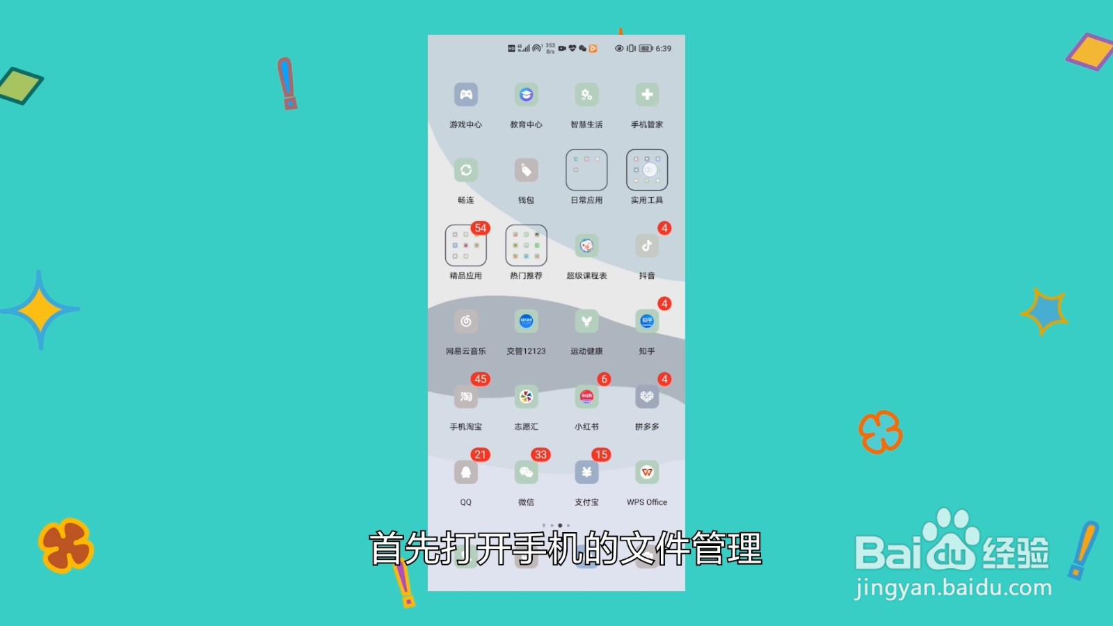 云空间不足怎么清理空间