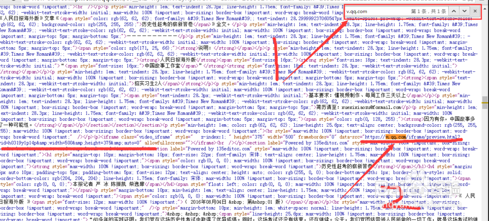 如何转载别人微信公众号里的视频到自己公众号
