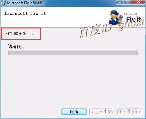 Office2010,无法卸载怎么办用工具如何强制处理