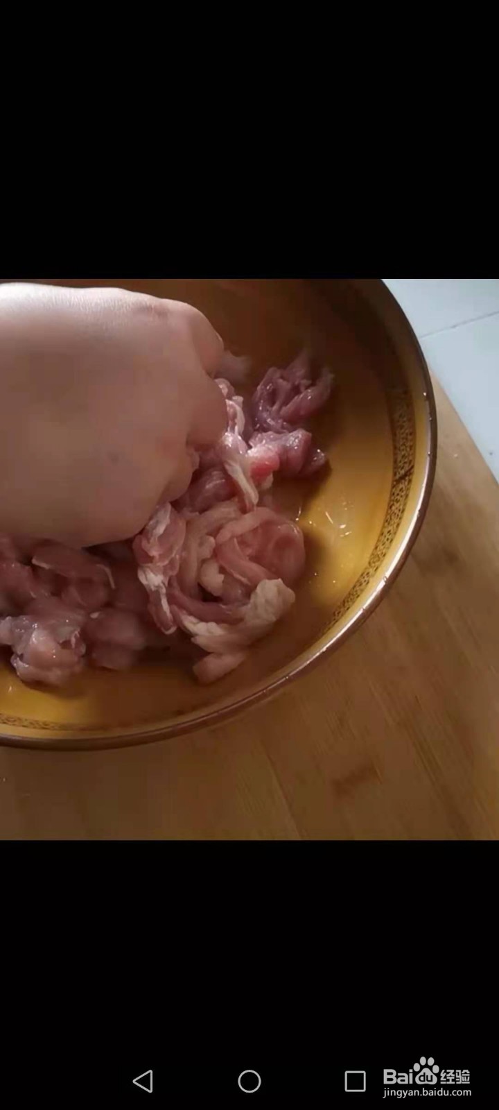 糖醋里脊的做法