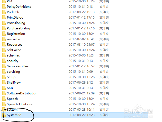 windows10怎么滑动关机