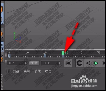 c4d如何复制帧粘贴帧c4d怎么删除帧
