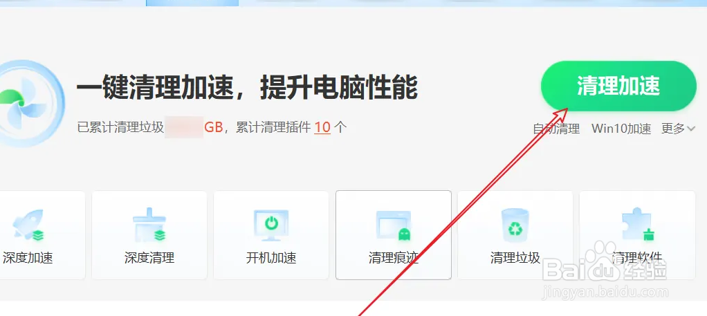 联想笔记本电脑特别慢怎么办