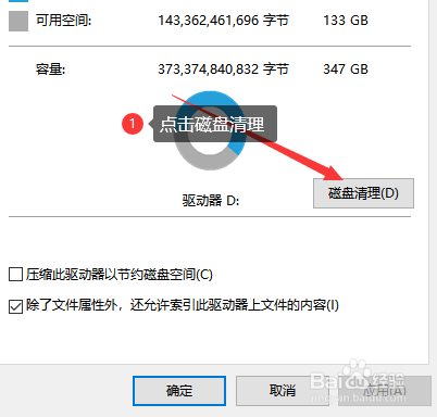 怎么解决电脑的反应速度慢