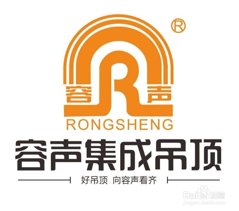 2019年中国集成吊顶行业十大排名