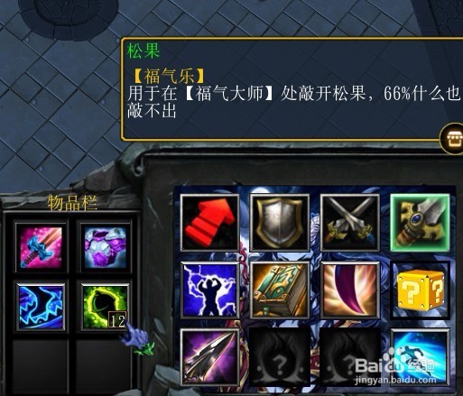 时空裂缝正式版隐藏福利任务完美攻略