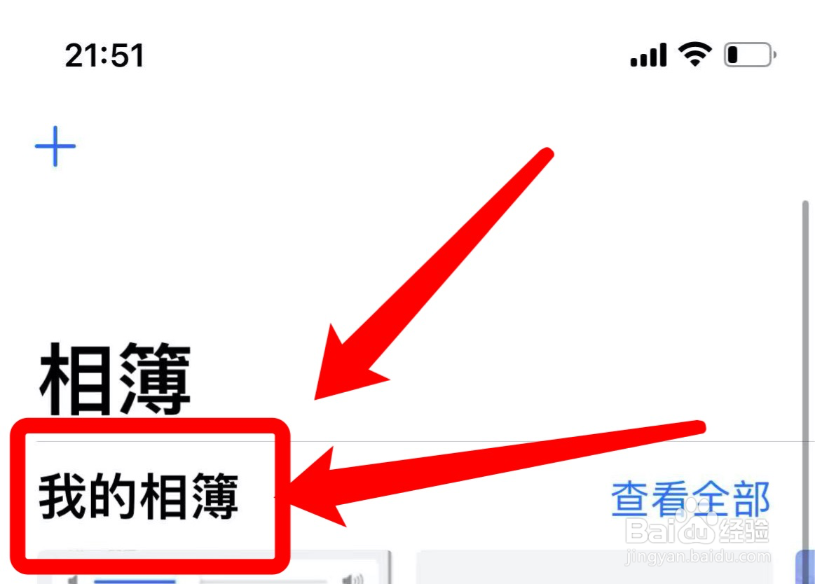ios15怎么放自己喜欢的照片