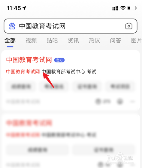 2021上半年四六级考试时间是什么时候