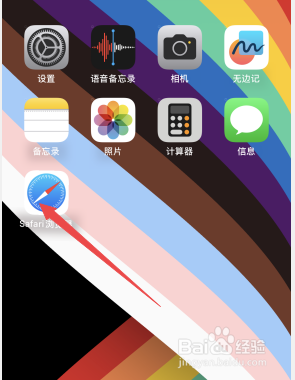 iphone浏览器怎么设置电脑版