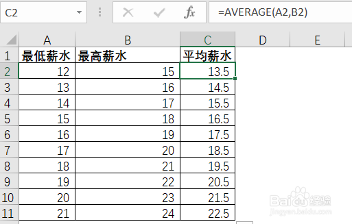 在excel中如何把字符串数据转化为数值型数据
