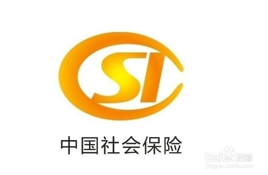 如何查询个人社保缴费情况，社保查询的简单办法