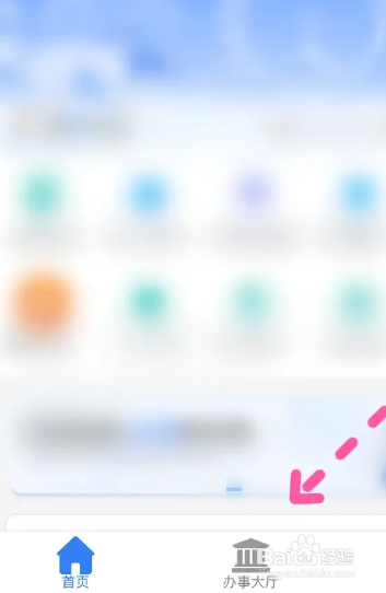 怎么修改省考的考试地点