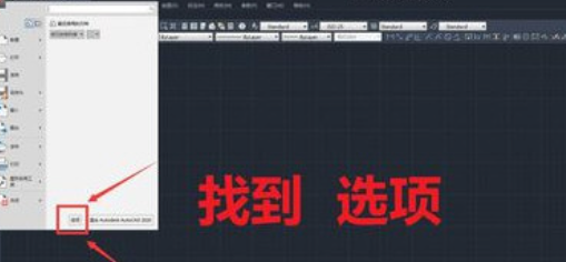 AutoCAD2020怎么保存低版本